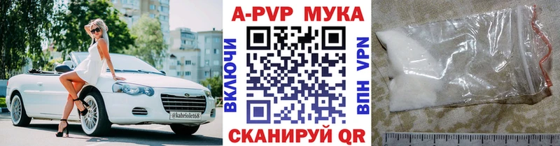 Амфетамин Солигалич