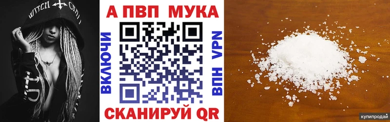 Alfa_PVP кристаллы  Солигалич 