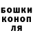 Бошки Шишки семена Wierdninja