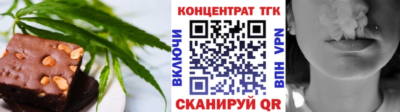 Canna-Cookies конопля  где купить   Солигалич 