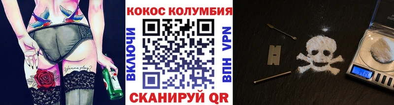 КОКАИН Перу  blacksprut ССЫЛКА  это официальный сайт  Солигалич 