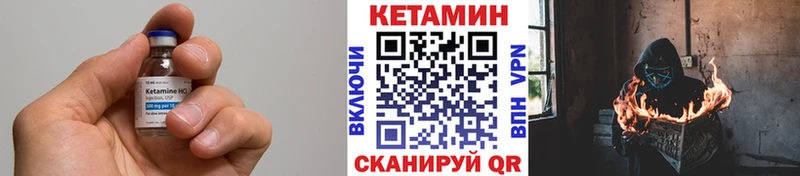 Кетамин ketamine  Солигалич 