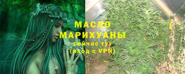трава Армянск