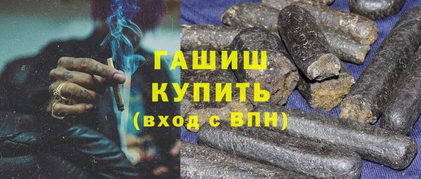 ПСИЛОЦИБИНОВЫЕ ГРИБЫ Балабаново