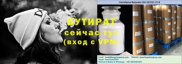 мет Балахна