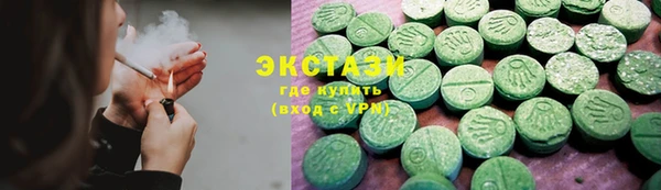 ECSTASY Баксан