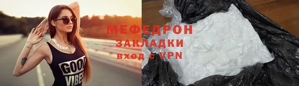 мет Балахна