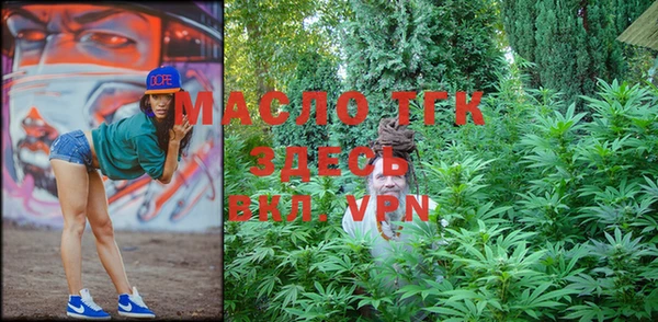 мет Балахна