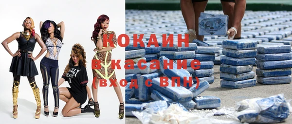 синтетический гашиш Осинники