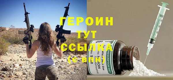 винт Остров