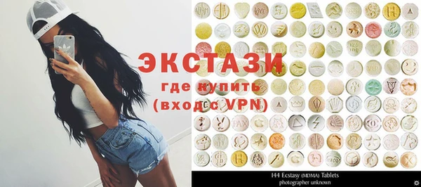 ECSTASY Баксан