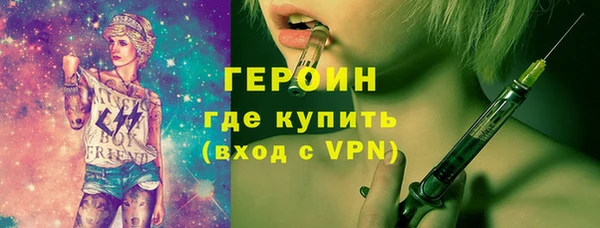 прущие грибы Дмитров
