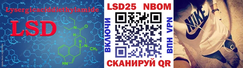 LSD-25 экстази ecstasy Солигалич