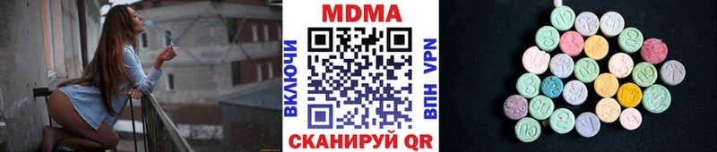 МДМА VHQ  Солигалич 