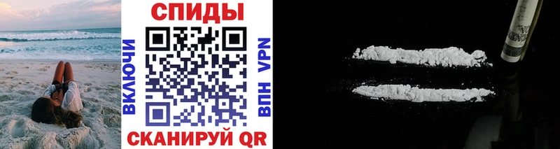 МЕТАМФЕТАМИН Декстрометамфетамин 99.9%  купить закладку  Солигалич 