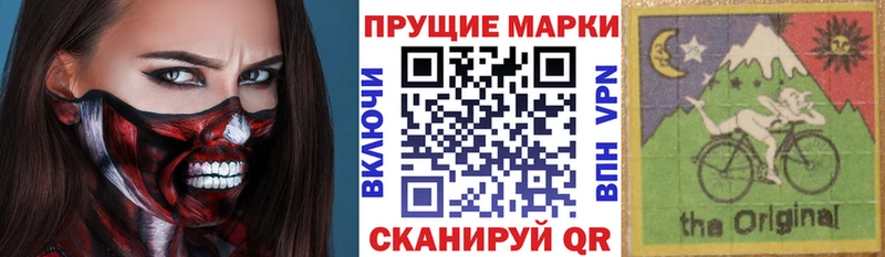 Марки 25I-NBOMe 1,5мг  Солигалич 
